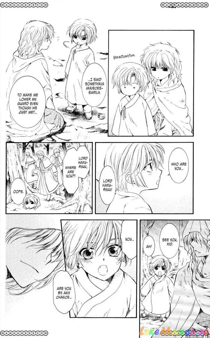 Yona of the Dawn Chapter 105 image 17_optimized